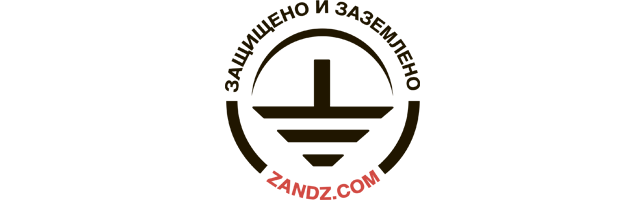 Профессиональный Центр Знаний ZANDZ.com о молниезащите и заземлении